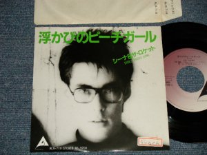 画像1: シーナ＆ザ・ロケット  ロケッツ　SHEENA & THE ROKKETS - A) 浮かびのピーチガール  B) RADIO JUNK (EX++/MINT- STOFC)   / 1980 JAPAN ORIGINAL "PROMO" Used 7" Single  シングル