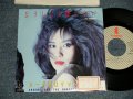 シーナ＆ザ・ロケット  ロケッツ　SHEENA & THE ROKKETS - A) どうしても逢いたい  B) サニー SUNNY ( Cover song of BOBBY HEBB)   (Ex++/MINT- STOFC)   / 1987 JAPAN ORIGINAL "PROMO" Used 7" Single  シングル