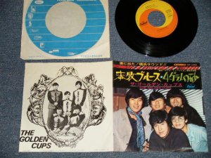 画像1: ザ・ゴールデン・カップス THE GOLDEN CUPS -  本牧ブルース HONMOKU BLUES ( Ex++/Ex++) / 1969 JAPAN ORIGINAL Used 7" Single  