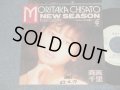 森高千里　CHISATO MORITAKA - NEW SEASON (Ex+/Ex+, Ex++ WOFC) / 1987 JAPAN ORIGINAL "White Label PROMO" Used 7" Single 
