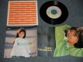 長山洋子 YOKO NAGAYAMA - A) 密やかにときめいて…  B) ごめん (MINT/MINT) / 1985 JAPAN ORIGINAL Used 7" Single