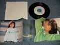長山洋子 YOKO NAGAYAMA - A) 密やかにときめいて…  B) ごめん (MINT-/MINT-) / 1985 JAPAN ORIGINAL "PROMO" Used 7" Single