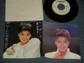 長山洋子 YOKO NAGAYAMA - A) 星に願いを   B) ハートに火をつけて  中原めいこ(Ex++/Ex+, MINT-) / 1987 JAPAN ORIGINAL "WHITE LABEL PROMO" Used 7" Single