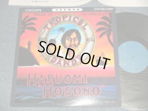 画像1: 細野晴臣 ティン・パン・アレイ HARUOMI HOSONO with TIN PAN ALLEY  - トロピカル・ダンディー TROPICAL DANDY (MINT, Ex+/MINT) / 1995 Version JAPAN REISSUE Used LP