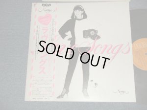 画像1: 竹内まりや MARIYA TAKEUCHI - LOVE SONGS (Without/NO PIN-UP POSTER) (MINT/MINT) / 1980 JAPAN ORIGINAL Used LP with OBI