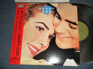 画像1: はっぴいえんど　　HAPPYEND HAPPY END  - HAPPY END (MINTG/MINT) / 1996 Version JAPAN Reissue UsedLP With OBI 