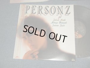 画像1: PERSONZ パーソンズ - PERSONZ (MINT/MINT) /1987 JAPAN ORIGINAL Used LP With OBI