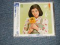 林寛子 HIROKO HAYASHI - 乙女 (SEALED)/ 2009 JAPAN  "Brand New SEALED" CD 