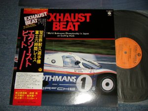 画像1: V.A. VARIOUS + Sound Effect - エグゾースト・ビート EXHAUST BEAT (MINT/MINT) / 1983 JAPAN ORIGINAL Used LP with OBI