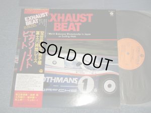 画像1: V.A. VARIOUS + Sound Effect - エグゾースト・ビート EXHAUST BEAT (MINT/MINT) / 1983 JAPAN ORIGINAL Used LP with OBI