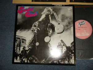 画像1: 久保田麻琴・夕焼け楽団 MAKOTO KUBOTA  - サンセット・ギャング  SUNSET GANG (Ex+++/MINT- A-1:Ex++ EDSP) / 1973 JAPAN ORIGINAL Used LP