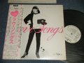 竹内まりや MARIYA TAKEUCHI - LOVE SONGS (NO PIN-UP POSTER....Sorry....MISSING) (Ex+++/MINT- SWOFC, WOL) / 1980 JAPAN ORIGINAL  "WHITE LABEL PROMO"  Used LP with OBI
