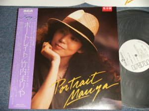 画像1: 竹内まりや MARIYA TAKEUCHI  - ポートレイト PORTRAIT MARIYA (MINT-/MINT) / 1981 JAPAN ORIGINAL "WHITE LABEL PROMO" Used LP with OBI