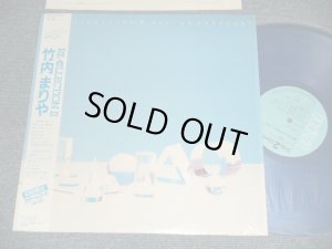 画像1: 竹内まりや MARIYA TAKEUCHI  - RE-COLLECTION II (MINT/MINT) / 1985 JAPAN ORIGINAL 1sr Press "BLUE WAX Vinyl" Used LP with OBI