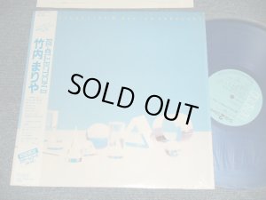 画像1: 竹内まりや MARIYA TAKEUCHI  - RE-COLLECTION II (MINT/MINT) / 1985 JAPAN ORIGINAL 1sr Press "BLUE WAX Vinyl" Used LP with OBI