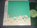竹内まりや MARIYA TAKEUCHI  - RE-COLLECTION III (MINT/MINT) / 1985 JAPAN ORIGINAL 1sr Press "GREEN WAX Vinyl" Used LP with OBI