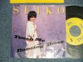 松田聖子 SEIKO MATSUDA - A) TOUCH ME B) DANCING SHOES (Ex/Ex+++ Looks:Ex++ TEAROFC, WOL) /1985 JAPAN ORIGINAL "PROMO ONLY" Used 7" Single シングル