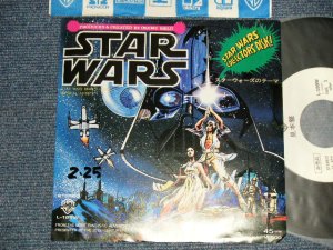 画像1: 東海林 修 OSAMU SHOJI - A) スターウォーズのテーマ STAR WARS  B)王座の間 (Ex++/MINT- SWOFC, TOFCN SWOBC, BEND) / 1978 JAPAN ORIGINAL "WHITE LABEL PROMO" Used 7" Single