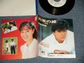 西城秀樹  HIDEKI SAIJYO  - A) 約束の旅  B) うたかたのリッツ (Ex+++/Ex+++ SWOFC, CLOUD) / 1986 JAPAN ORIGINAL "WHITE LABEL PROMO" Used 7" Single 