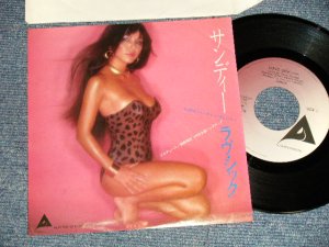 画像1: サンディー SANDII - A)ラヴ・シック LOVE SICK  B)イーティン・プレシャー EATING PLEASURE (Ex+++/MINT) / 1980 JAPAN ORIGINAL "PROMO" Used 7" シングル