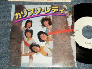 画像1: スーパー・パンプキン SUPER PUMPKIN - A) カリプソ・レディ MOON DANCE AT SEASIDE  B) サンディー SANDY (MINT-/MINT-) / 1978 JAPAN original "WHITE LABEL PROMO" Used 7" Single  シングル