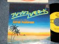 スーパー・パンプキン SUPER PUMPKIN - A) フレッシュ・レモネード FRESH LEMONADE B) エリス ELICE (MINT-/MINT-) / 1978 JAPAN Original Used 7" Single  シングル