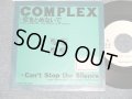 コンプレックス COMPLEX - A) 恋を止めないで  B) CAN'T STOP THE SILENCE (Ex++/Ex+++ STOFC)  / 1989 JAPAN ORIGINAL "PROMO ONLY" Used 7" Single