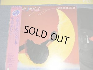 画像1: 中原めいこ MEIKO NAKAHARA - FRIDAY MAGIC 2時までのシンデレラ (Ex++MINT-) / 1982 JAPAN ORIGINAL Used LP With OBI 