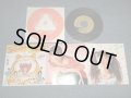 山瀬まみ MAMI YAMASE  - 「ホワッツ・マイケル」エンディング・テーマ A)星空のエトランゼ  B)マイケル音頭 (Ex+++/Ex+, MINT-) / 1988 JAPAN ORIGINAL Used 7" Single