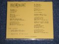 THE ALFEE アルフィー 希望の鐘のなる朝にBEGINNING OF THE TIME (Ex+/MINT WOFC)  / 1999 Japan PROMO ONLY Used Maxi-CD 