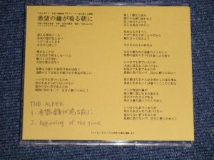 画像1: THE ALFEE アルフィー 希望の鐘のなる朝にBEGINNING OF THE TIME (Ex+/MINT WOFC)  / 1999 Japan PROMO ONLY Used Maxi-CD 