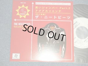 画像1: ザ・ニートビーツ THE NEATBEATS - A)黒いジャンパー PART.2  B)アグアカリエンテ (MINT/MINT)  / 2005 JAPAN ORIGINAL "With POST CARD"  Used 7" Single