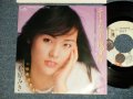 松原みき MIKI MATSUBARA  - A) ニートな午後３時 B) Twinkle Twinkle Starlight  (MINT-/MINT) / 1981 JAPAN ORIGINAL Used 7" Single 
