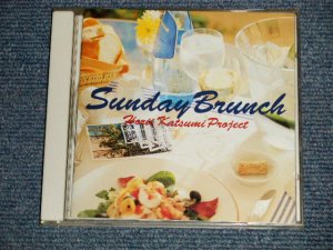 画像1: 堀井勝美プロジェクト HORII KATSUMI PROJECT - SUNDAY BRUNCH (MINT-/MINT) / 1994 JAPAN ORIGINAL Used CD  