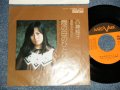 八神純子 JUNKO YAGAMI - A)雨の日のひとりごと   B)何故だかつらいの (MINT-/MINT-) / 1974 JAPAN ORIGINAL Used 7" Single