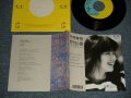 今井美樹  MIKI IMAI - A)野生の風   B)三日月のサーベル (MINT-/MINT-)  / 1987 JAPAN ORIGINAL Used 7" Single 