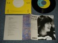 今井美樹  MIKI IMAI - A)野生の風   B)三日月のサーベル (MINT-/MINT-)  / 1987 JAPAN ORIGINAL Used 7" Single 