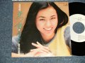 松原ミキ MIKI MATSUBARA - A)予言  B)サラダ ★ SALAD (MINT-/MINT-) / 1982 JAPAN ORIGINAL "WHITE LABEL PROMO" Used 7" Single 