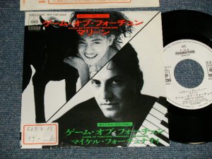 画像1: A)マリーン MARLENE  B)MICHAEL FORTUNATI マイケル・フォーチュナティー  - GAME OF LOVE ゲーム・オブ・フォーチュン(Ex++/EMINT-STOFC) / 1983 JAPAN ORIGINAL "PROMO ONLY COUPLING" Used 7" Single 