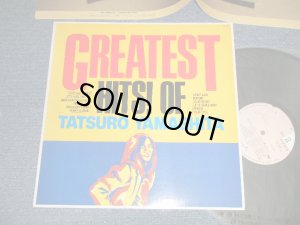 画像1: 山下達郎　TATSURO YAMASHITA - GREATEST HITS (MINT-/MINT) / 1984 JAPAN ORIGINAL used LP with BOOKLET