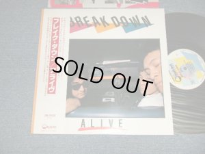 画像1: ブレイク・ダウン BREAK DOWN (近藤房之助 FUSANOSUKE KONSO) - アライヴ ALIVE (MINT/MINT-) /1984 JAPAN ORIGINAL Used LP with OBI