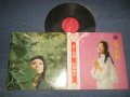 松尾和子 KAZUKO MATSUO - 愛と別離 (Ex++/Ex++) / JAPAN ORIGINAL Used LP with OBI