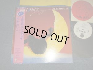 画像1: 中原めいこ MEIKO NAKAHARA - FRIDAY MAGIC 2時までのシンデレラ (MINT/MINT) / 1982 JAPAN ORIGINAL "WHITE LABEL PROMO" "With STICKER" Used LP With OBI 