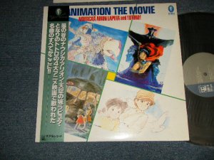 画像1: アニメ 久石　譲  久石譲 JOE HISAISHI - ANIMATION THE MOVIE (MINT-/Ex+++ VG) / 1988 JAPAN ORIGINAL Used LP with OBI 