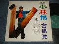 小林旭 AKIRA KOBAYASHI - 小林旭 のヒッド歌 ( Ex++/Ex+++ Looks:MINT- EDSP) / 1960's TAIWAN 台湾盤 ORIGINAL Used LP 