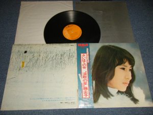 画像1: 藤圭子 KEIKO FUJI - さいはての女/演歌の星 (Ex++/Ex+++)  / 1971  JAPAN Original Used LP  with OBI 