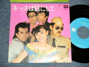 画像1: VENUS ヴィーナス　-  A)キッスは目にして   B)涙のシンデレラガール (Ex+++/MINT-) / 1981 JAPAN ORIGINALUsed 7"Single