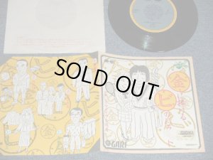 画像1: GARI - A)㊎に捧げるビのバラード　B)ソイソイヤ金魂巻 (Ex+/Ex+++ STOFC) / 1985 JAPAN ORIGINAL "PROMO ONLY” Used 7" 45rpm Single