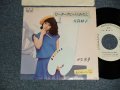 大貫妙子 TAEKO OHNUKI  - A) ピーターラビットとわたし  B) 光のカーニバル   (Ex++/MINT- WOFC)  / 1982 JAPAN ORIGINAL "WHITE LABEL PROMO" Used 7" Single 