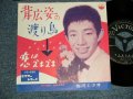 佐川ミツオ MITSUO SAGAWA - A)背広姿の渡り鳥   B)恋はズキズキ(MINT-/MINT-) /1961 JAPAN ORIGINAL Used 7" Single 